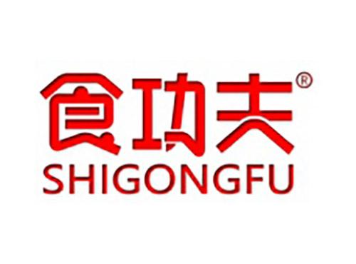 食功夫