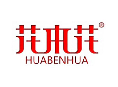 花本花