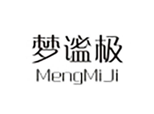 梦谧极MengMiJi