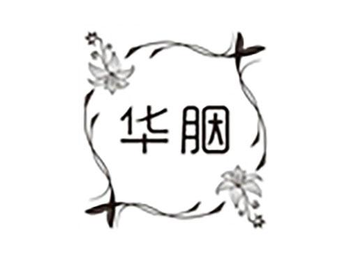 华胭
