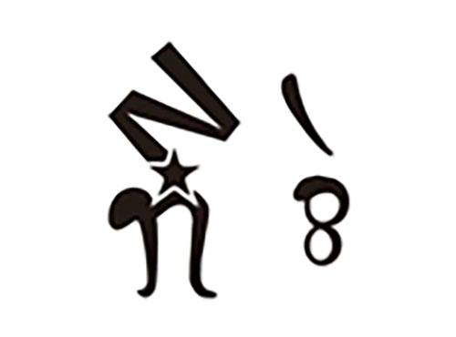 NN18