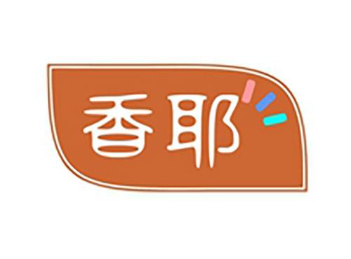 香耶