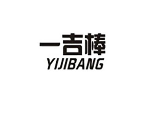 战斗肌