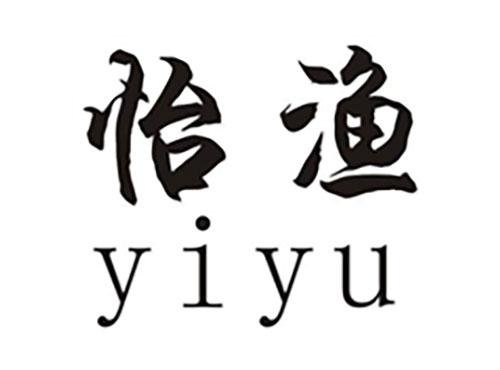 怡渔