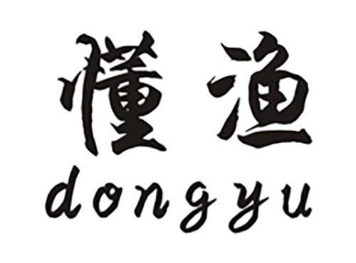 懂渔