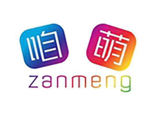 咱萌