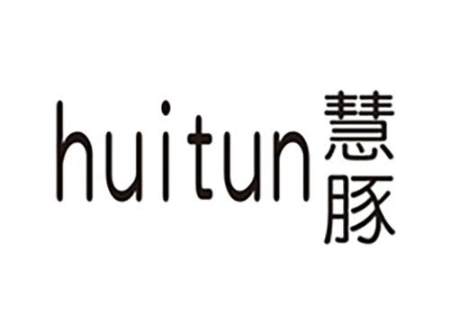 慧豚