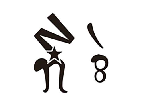 NN18图形