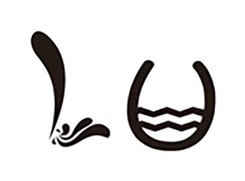 LU