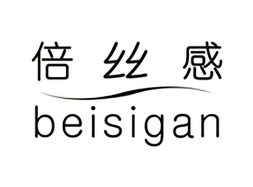 倍丝感