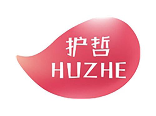 护哲