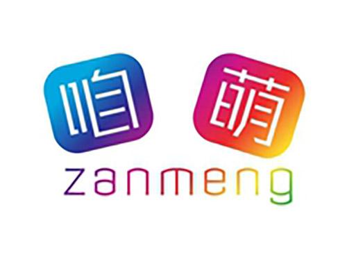 咱萌