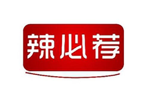 辣必荐