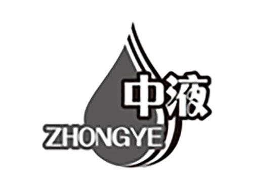 中液