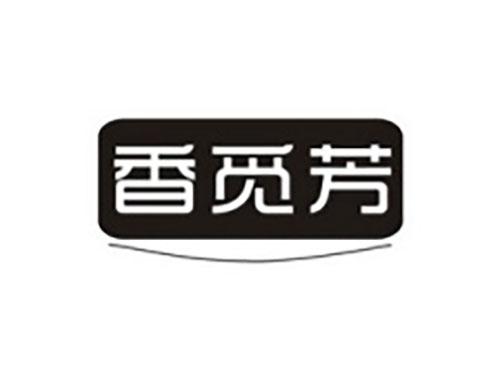香觅芳