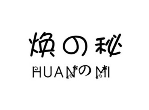 安境极