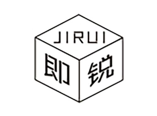 即锐