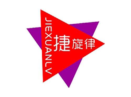 捷旋律