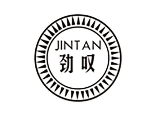 劲叹