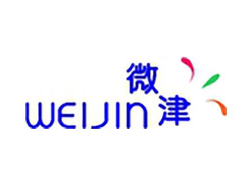 微津