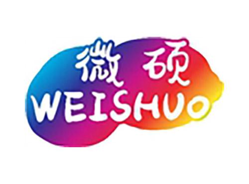 微硕