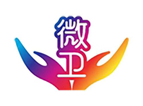 微卫