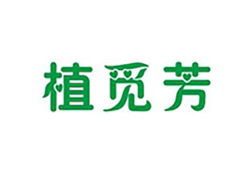 植觅芳