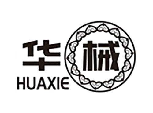 华械