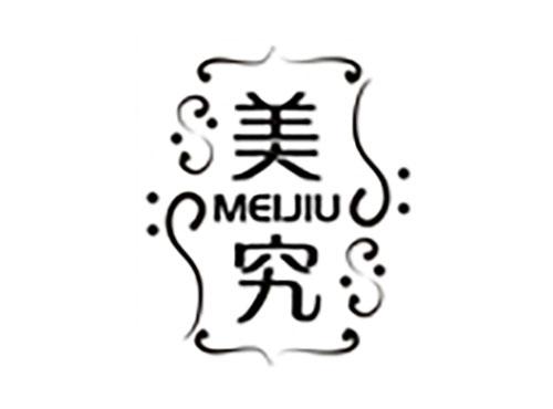 美究