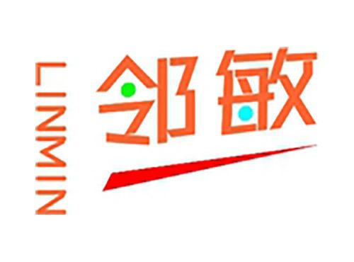 邻敏