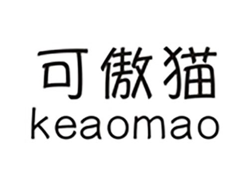 可傲猫