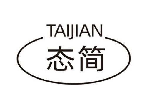 态简