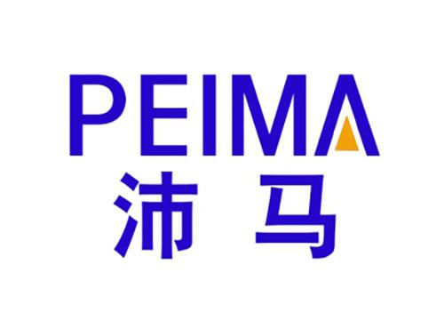 沛马