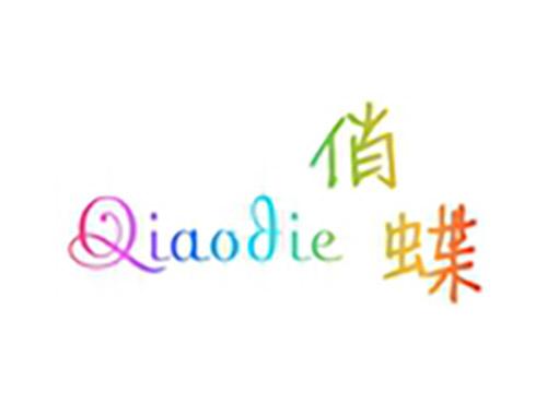 俏蝶