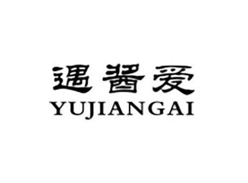 遇酱爱YUJIANAI