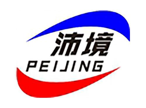 沛境
