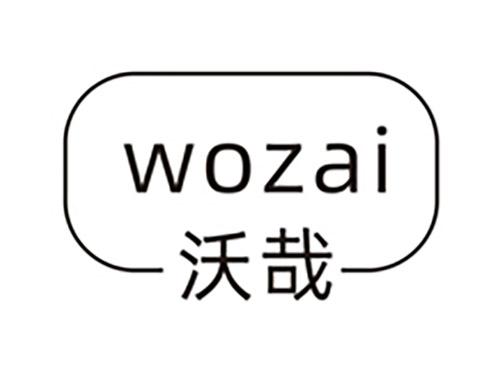 沃哉