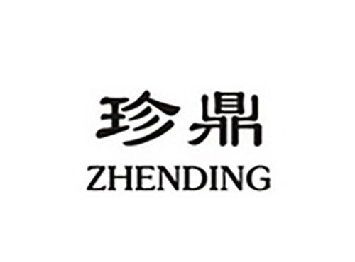 珍鼎ZHENDING