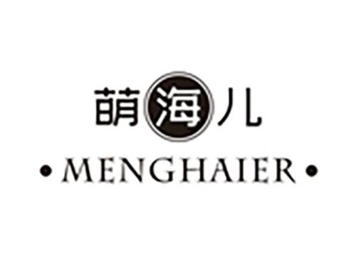 萌海儿