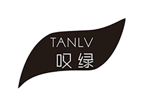 叹绿