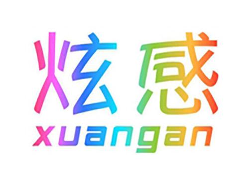 炫感