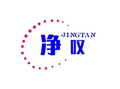 净叹