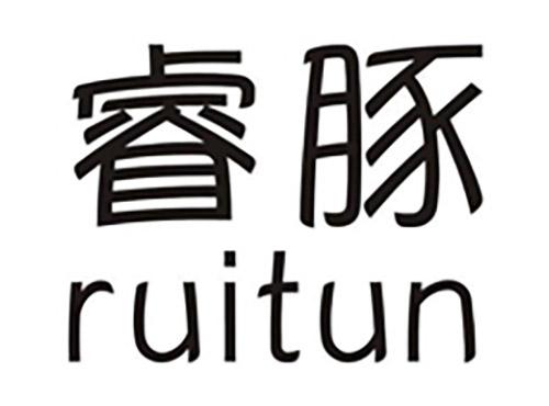 睿豚