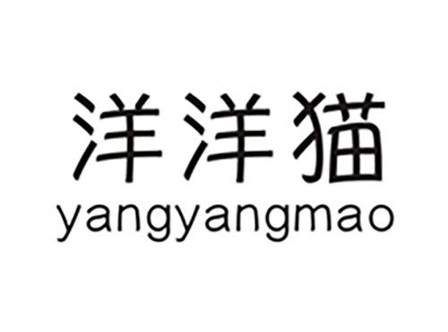 洋洋猫