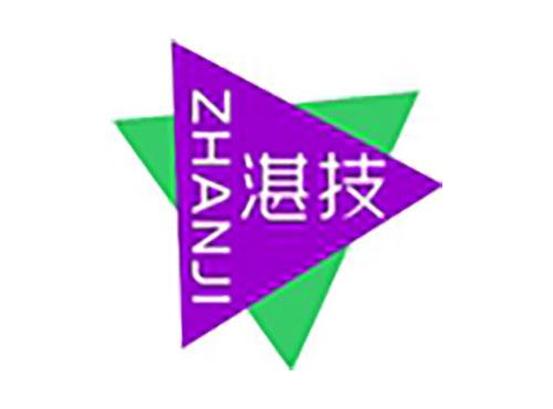 湛技