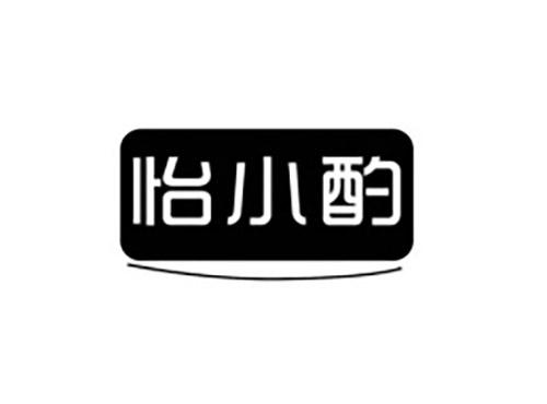 怡小酌