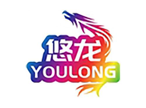 悠龙