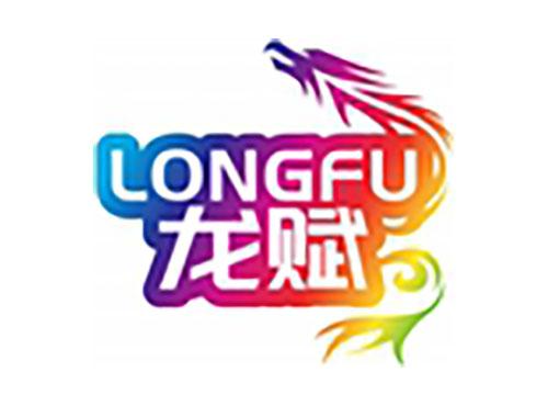 龙赋