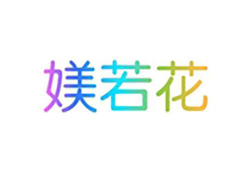 媄若花