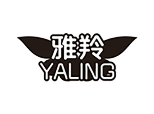 雅羚